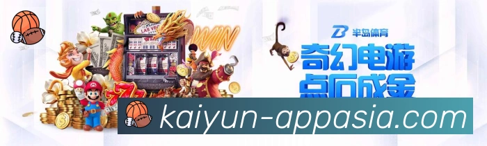 App界面